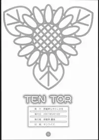 [studio nama] TEN TOR