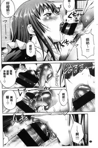 [DISTANCE] Joshi Luck! ~2 Years Later~ [Chinese] [鬼畜王汉化组重修版]