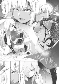 [Anthology] Haiboku Otome Ecstasy SP3