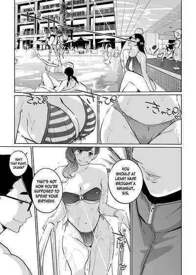 NTR Midnight Pool Season 2 #1