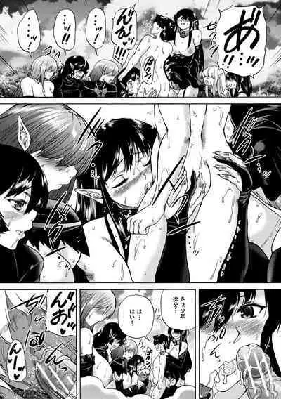 Maou Tensei Harem - Devil Reincarnation