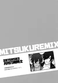 (C90) [Inukare (Inuyashiki)] Mitsukuremix (Touken Ranbu)