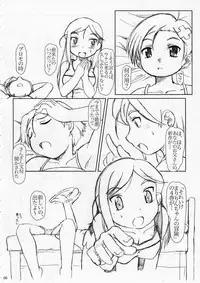 (SC35) [Fetish Children (Apploute)] in LifE (Gakuen Utopia Manabi Straight!)