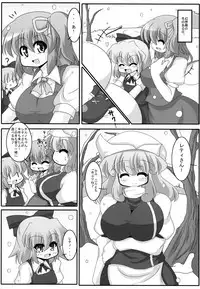 (SC50) [Mousouzoku no Soukutsu (Tyaramu)] Yaseyou yo! Letty-san (Touhou Project)