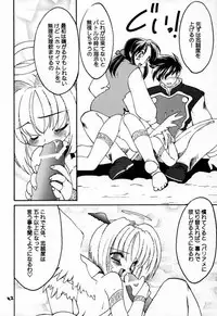 [ZINZIN (Hagure Metal)] DokiDoki Memorial Selection (Tokimeki Memorial)