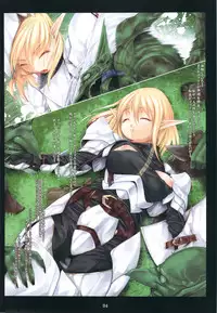 (C77) [Alem-Gakan (Kirishima Satoshi)] Majuu no Kagi