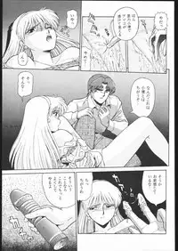 [Moriman Sho-Ten (Various)] KATZE 8 (Various)