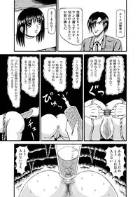 [Kesshousui] Guillotine Game