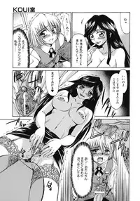 [Inazawa Ichitarou] Mankoku Hakurankai (Mankoku Exposition)