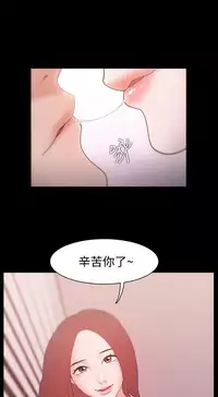 [Black October] Looser Ch.1~13 [Chinese]中文