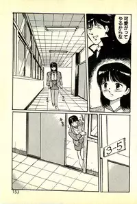 [Manno Rikyuu] Houkago Scramble