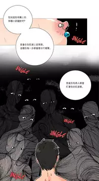 [The Jinshan] Sadistic Beauty Ch.1-31 [Chinese] [17汉化]