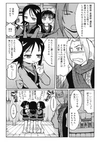 [Kunitsu Takeshi] Youjutsushi