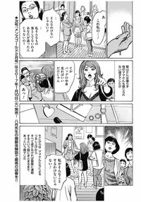 Men's Gold 2016-11 [Digital]