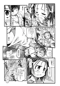 COMIC RiN 2008-09