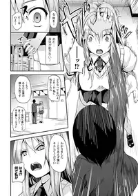 [Anthology] SaiminParadox Vol.1 Digital