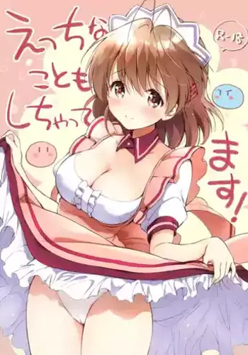 [Kurimomo (Tsukako)] Ecchi na Koto mo Shichattemasu! (Clannad) [English] [Digital]