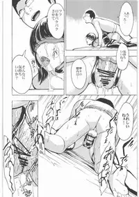 (C81) [Dairiseki (Hakaba)] Anegasaki Nene 5,800 Yen (Love Plus)