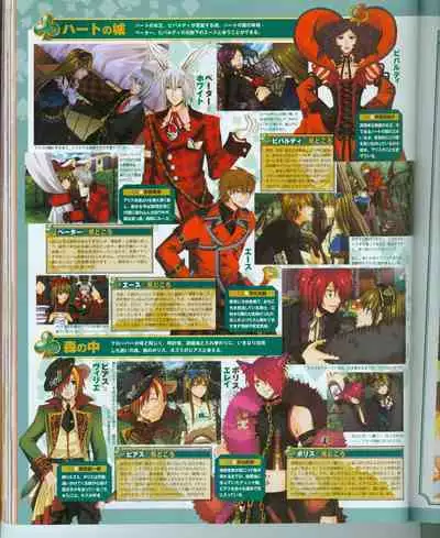 Cool-B Vol.16 2007-11