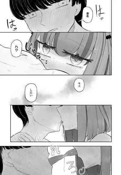 COMIC Penguin Club 2024-09