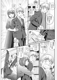 Monthly Vitaman 2018-02 [Digital]