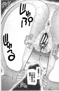 [Kabashima Akira] Shokugyou Ganki [Chinese]