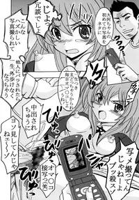 [St. Rio] Yeah!! Takasu Clinic (Toradora!)