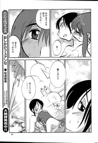 Action Pizazz 2015-04