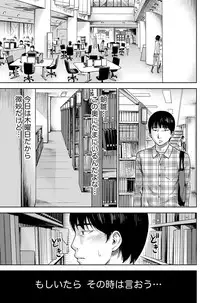 [Shikishiro Konomi] Ayamachi, Hajimemashite.