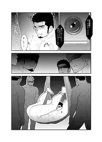 [Sorairo Panda (Yamome)] Lost