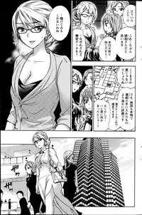 [Kuon Michiyoshi] Zettai Harem ｃｈ.40-52+2