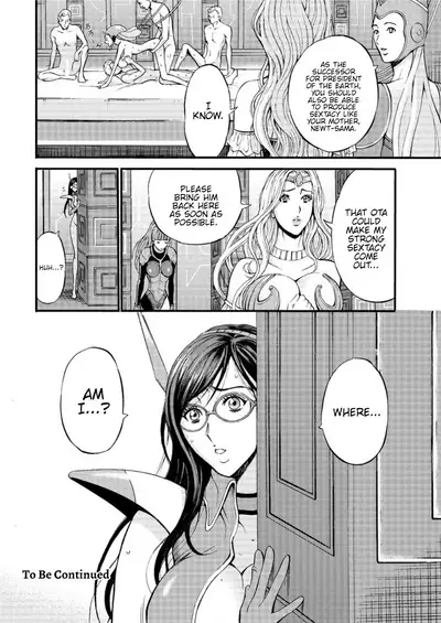 Seireki 2200 Nen no Ota | The Otaku In 2200 A.D.