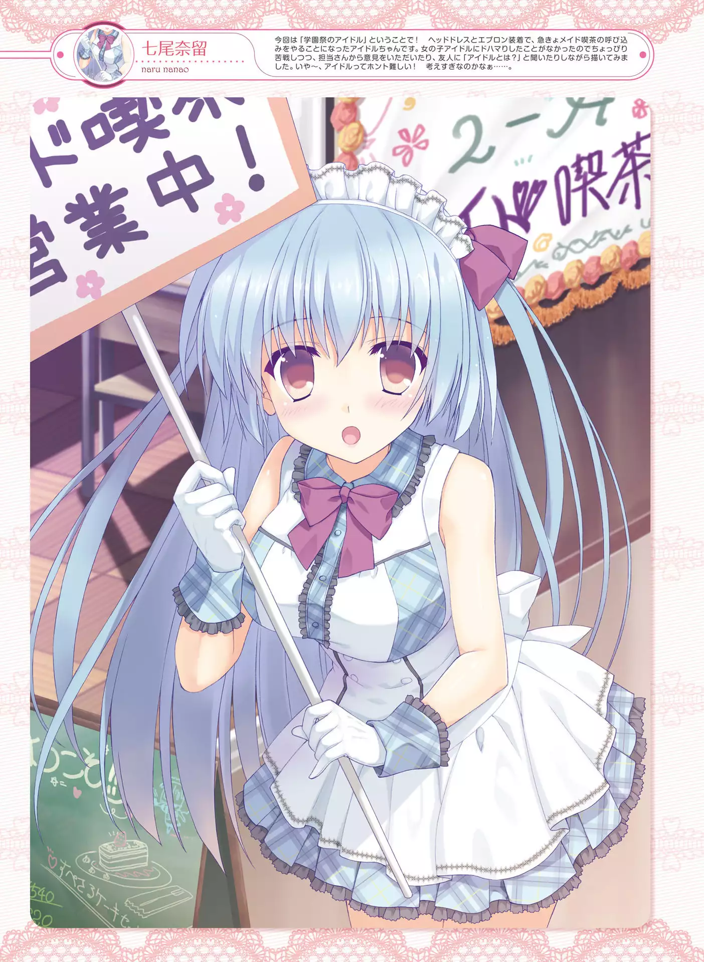 Dengeki Moeoh 2016-06