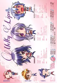 [Nikusyo] IDOL X IDOL