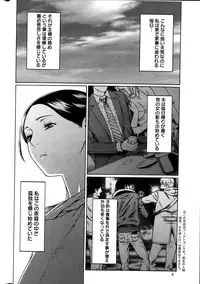 [Takasugi Kou] Madam Palace Ch.1-7