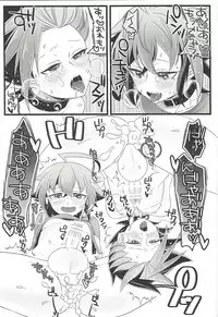 [Cotton100% (No i)] Mō ikkai (Yu-Gi-Oh! ARC-V)