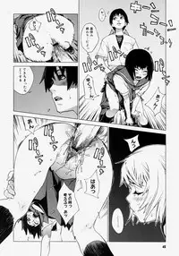 Comic Megastore H 2004-07