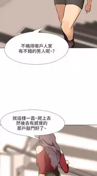 公寓啪啪趴【chinese】