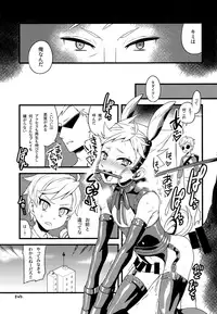 (C90) [Zarigani Arms (20)] HOMOEROMERIA (Homestuck)