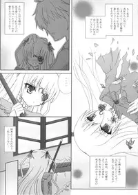 [Sweet Candle (Sakuraizumi Yuu)] Lovely Crystal!! -mon amour- (Rozen Maiden)