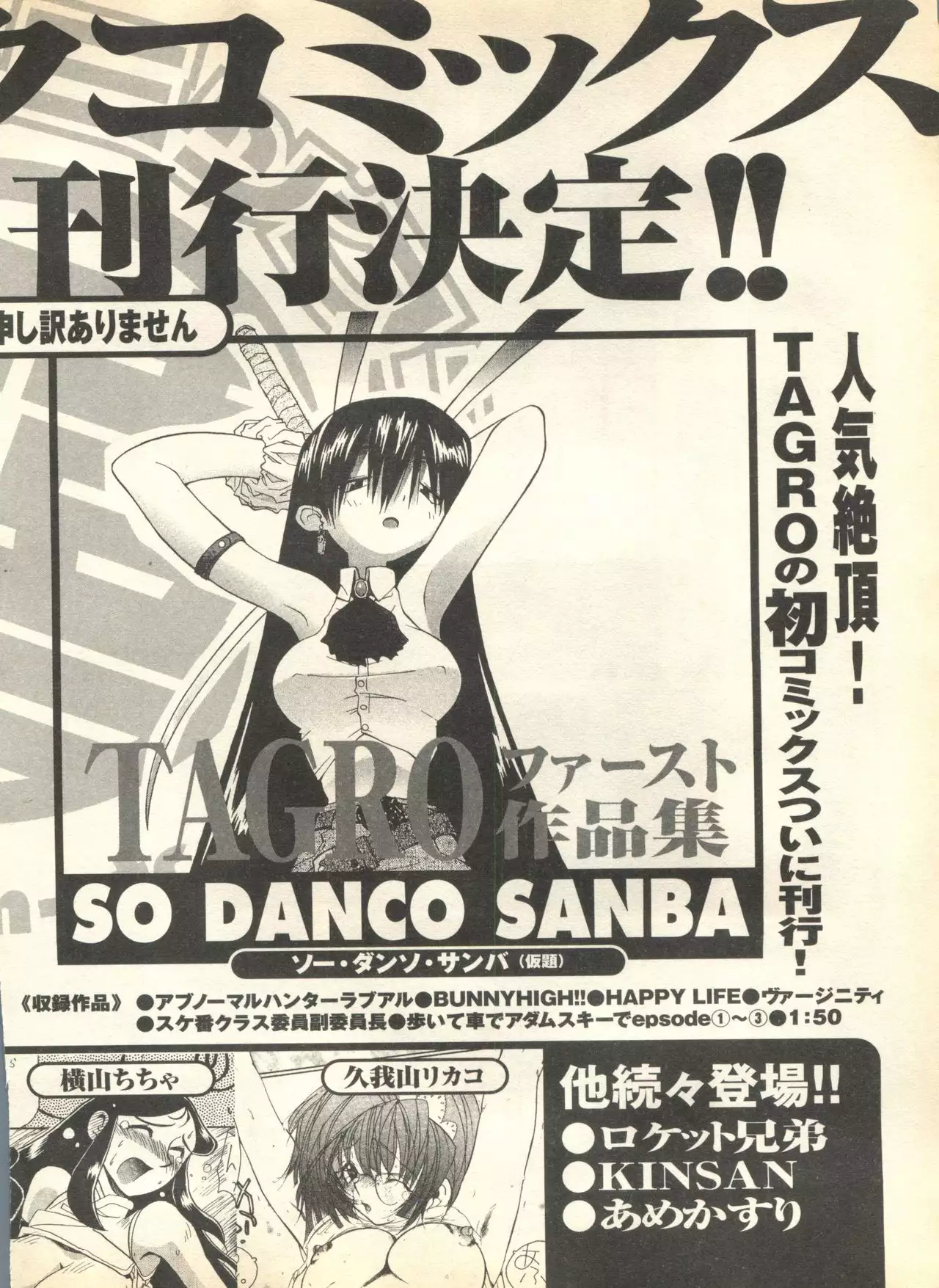 Pai;kuu 1998 October Vol. 13