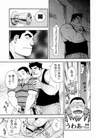 [Senkan Komomo] The Sun is Calling