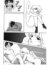 [Arimura Shinobu] Ikinari Harem Night