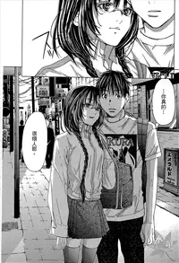 [Miyazaki Maya] Blush-DC ~Himitsu~ Vol.1 [Chinese]