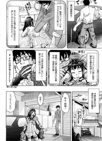 COMIC Megastore 2008-10