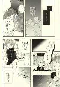 (SUPER24) [Jeepney.Cony (Kumasaka)] Sabakan no Bun dake. (Ge) (Free!)