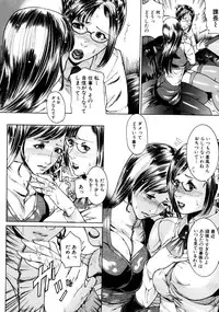 [Isamu] Jikangai Kinmu