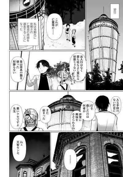 COMIC Penguin Club 2024-09