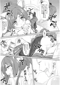 (C91) [Kangaechuu] Sex Drug II (THE IDOLM@STER CINDERELLA GIRLS)