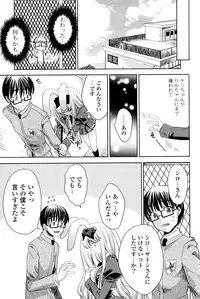 [Sid Alice] Usagi tachi no Momoiro Yugi